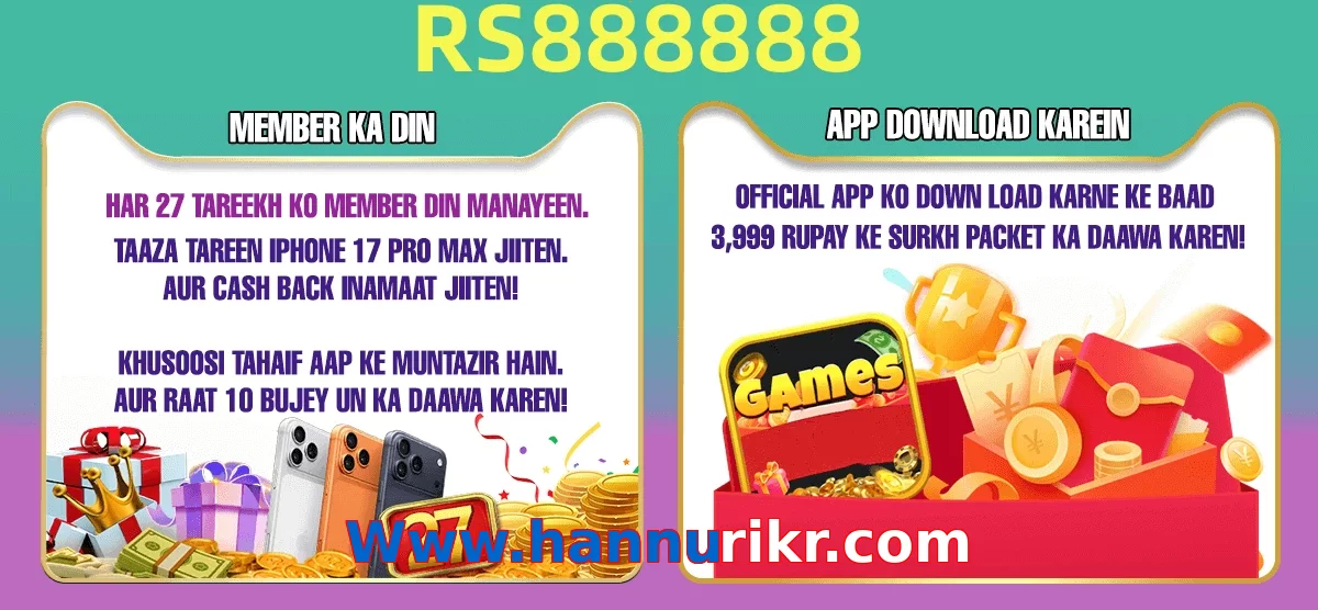 Www.hannurikr.com game app for Pakistan players